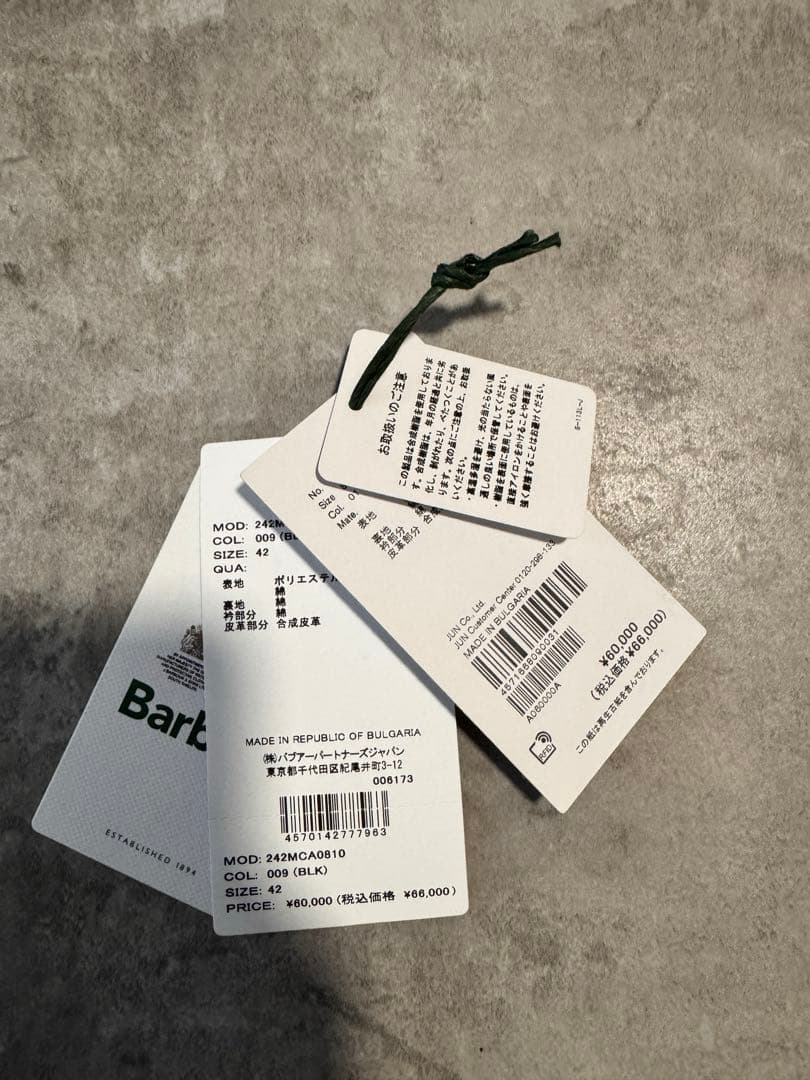 お*と様 Barbour TRANSPORT リバーシブルブルゾン/アダムエロペ