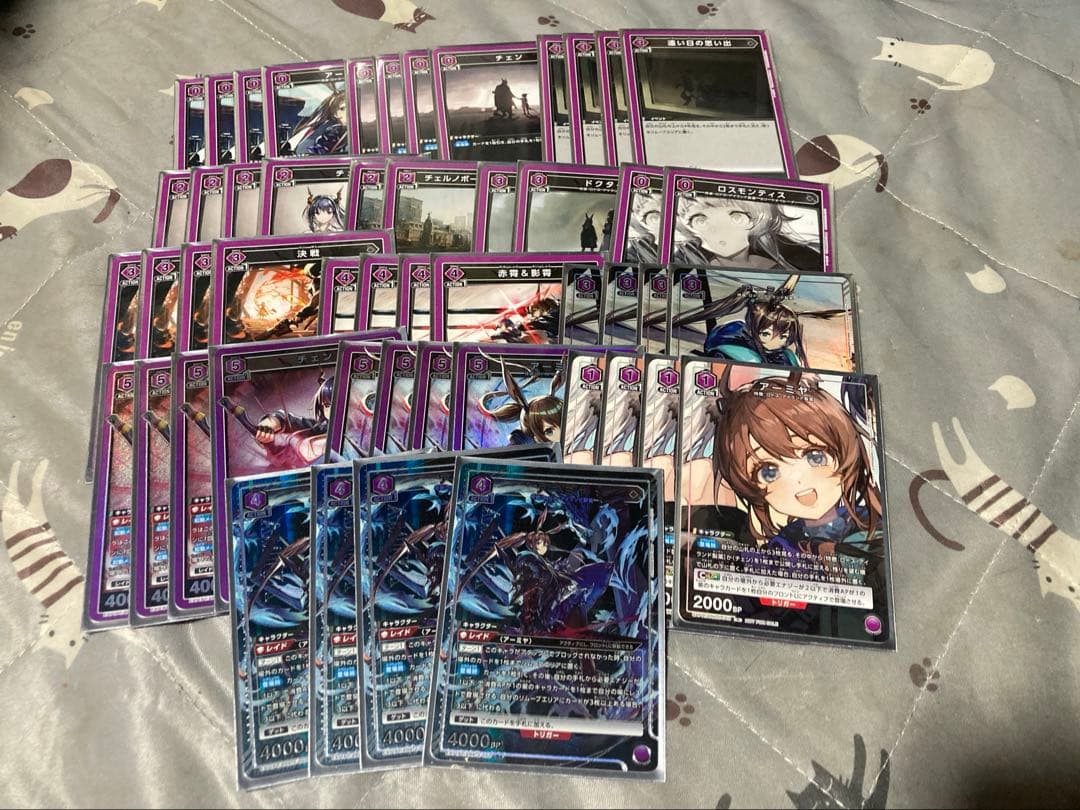 ユニオンアリーナ 紫 アークナイツ アーミヤ チェン デッキ