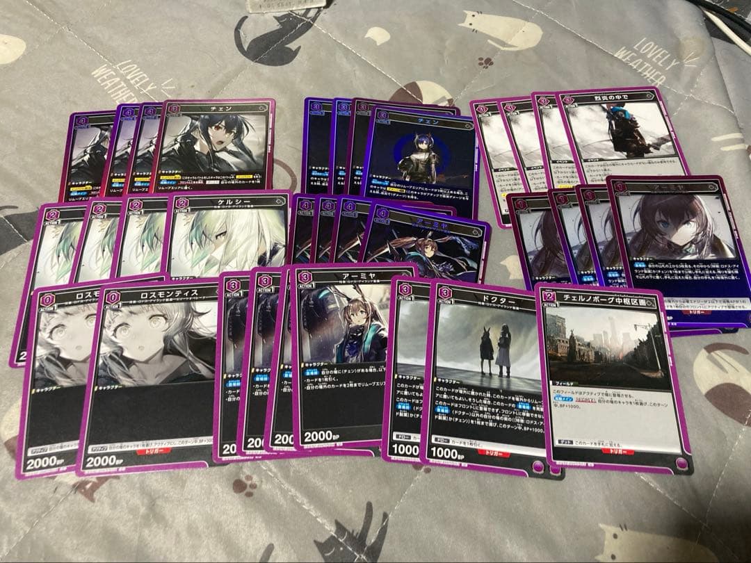 ユニオンアリーナ 紫 アークナイツ アーミヤ チェン デッキ