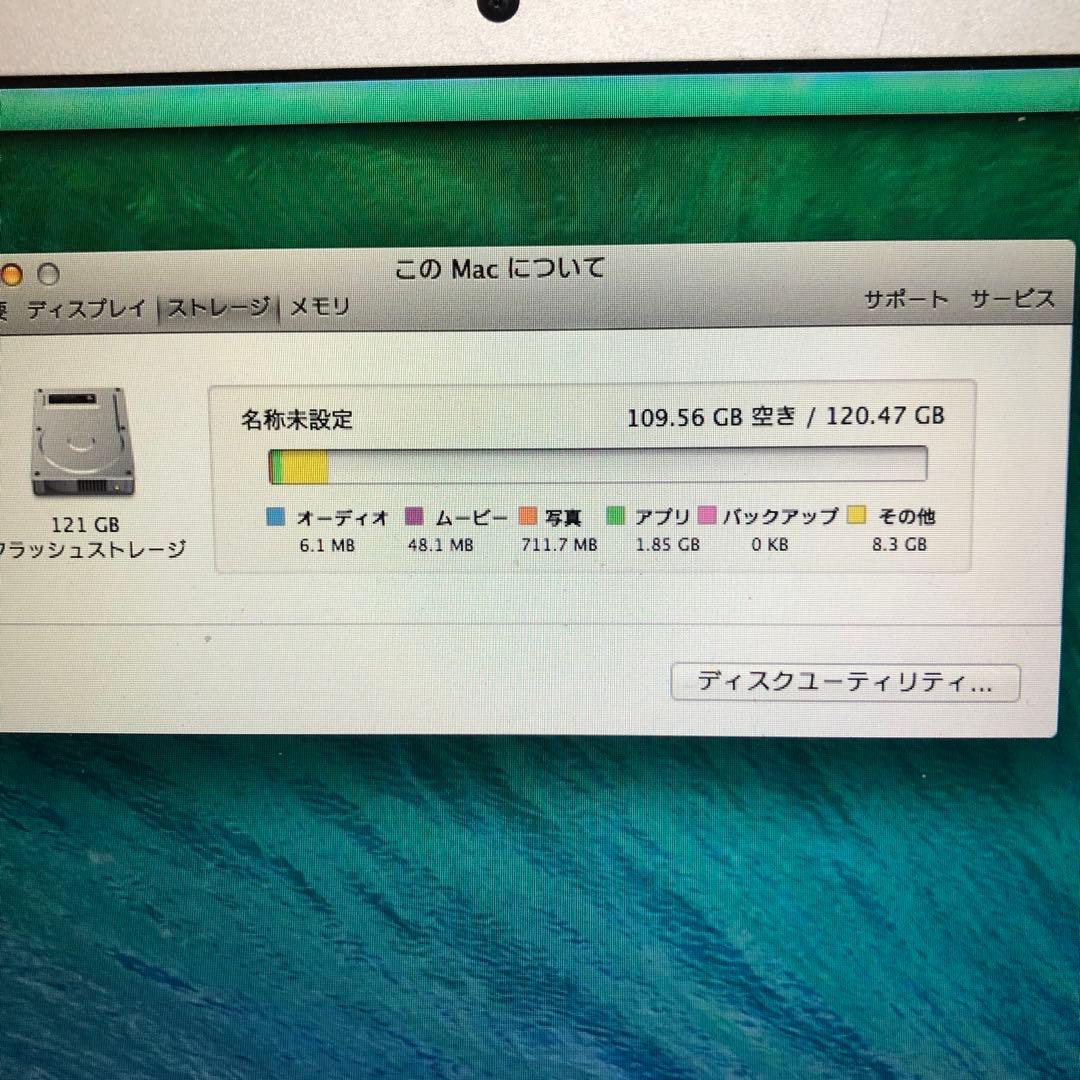 MacBook Air シルバー A1466