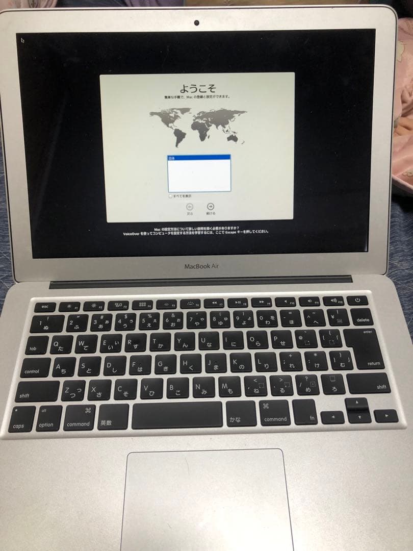 MacBook Air シルバー A1466
