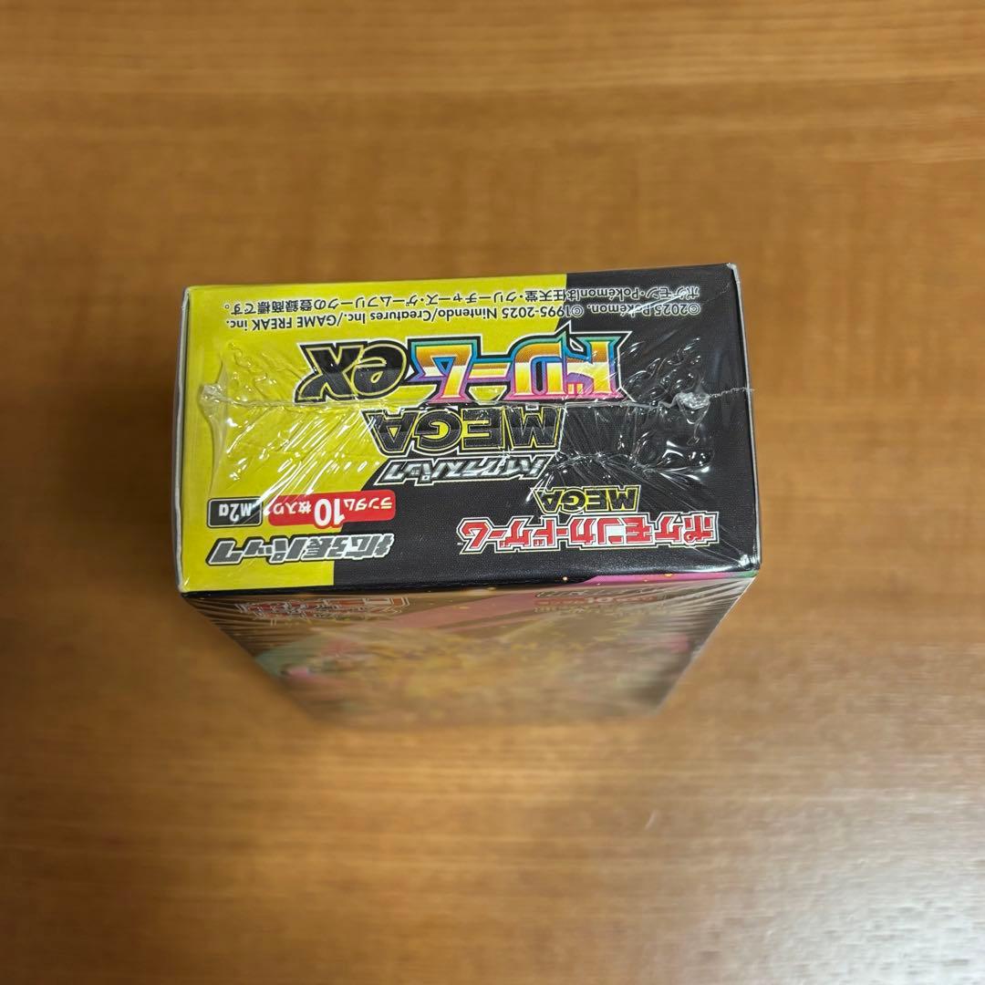 ポケモンカードゲーム MEGA ドリームex box シュリンク付き