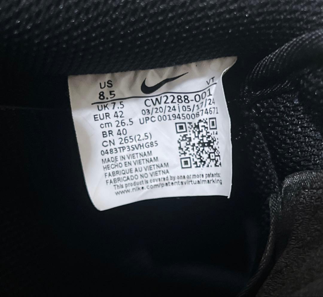 ナイキ NIKE エアフォース ワン 26.5cm ブラック AIR FORCE