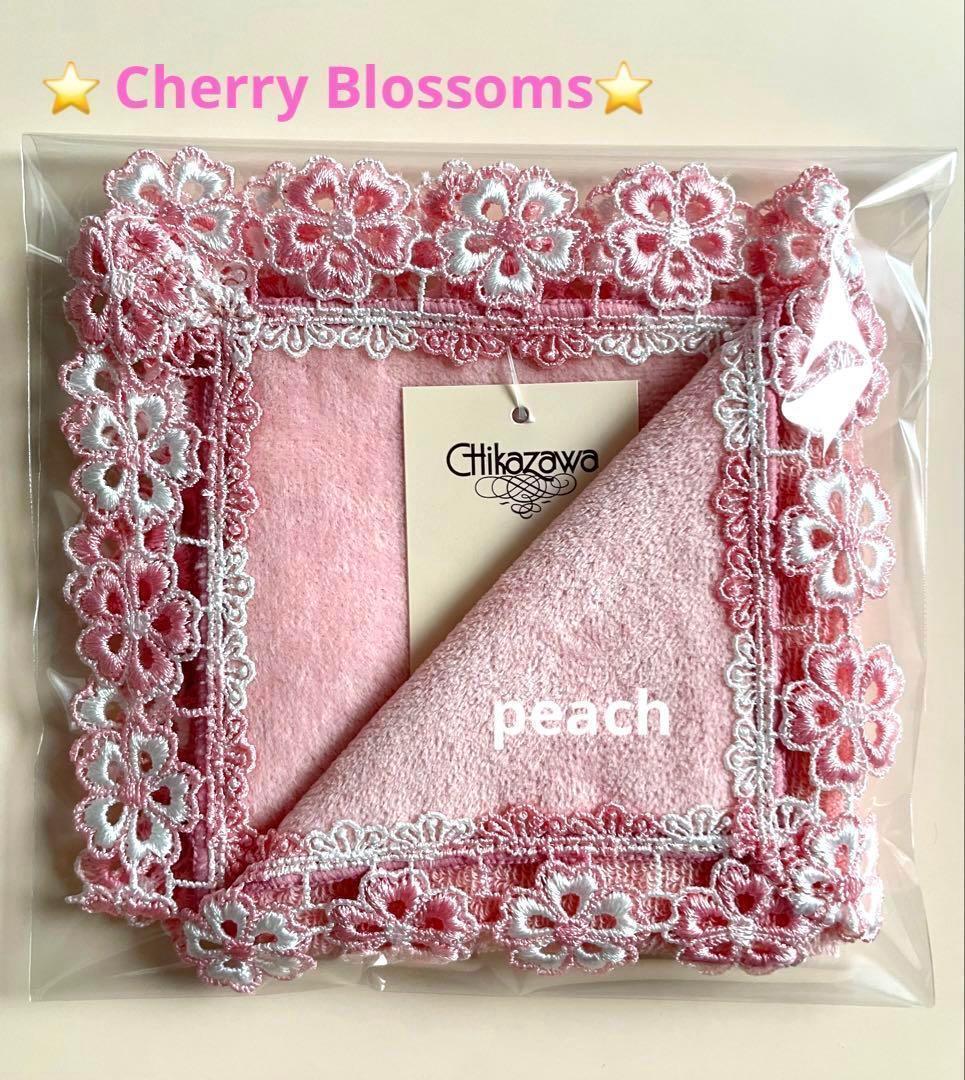 rio様 リクエスト 5点 まとめ商品