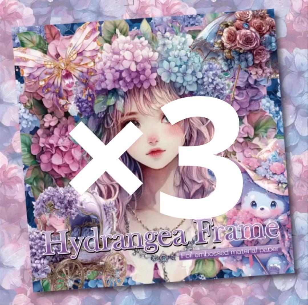 あんころもち様♡ありがとうございます♡