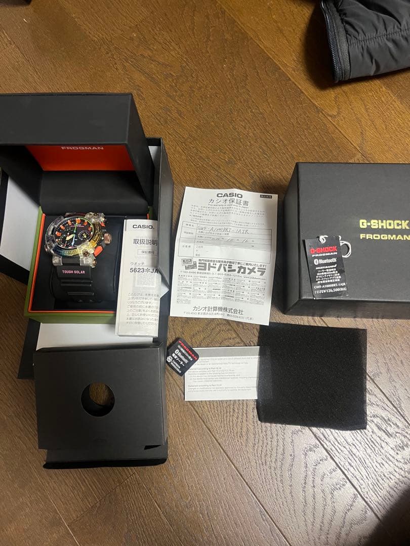 CASIO G-SHOCK ボルネオレインボー　フロッグマン