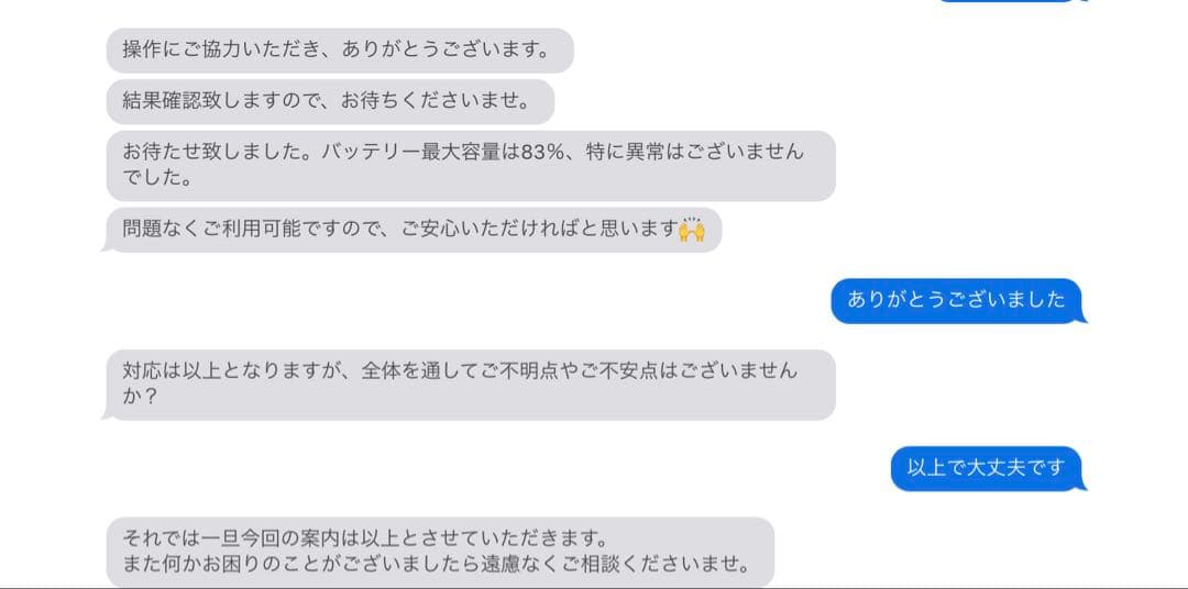 【ロッツォ】]iPad pro 10.5インチ 64GB WiFiモデル