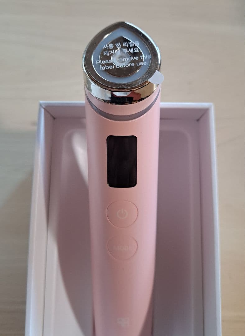 メディキューブ ブースタープロ ピンク