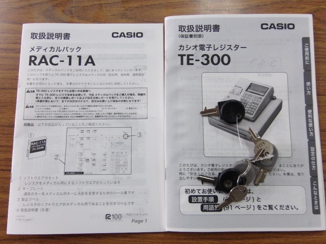 CASIO TE-300-MED メディカル レジスター 歯科 250515