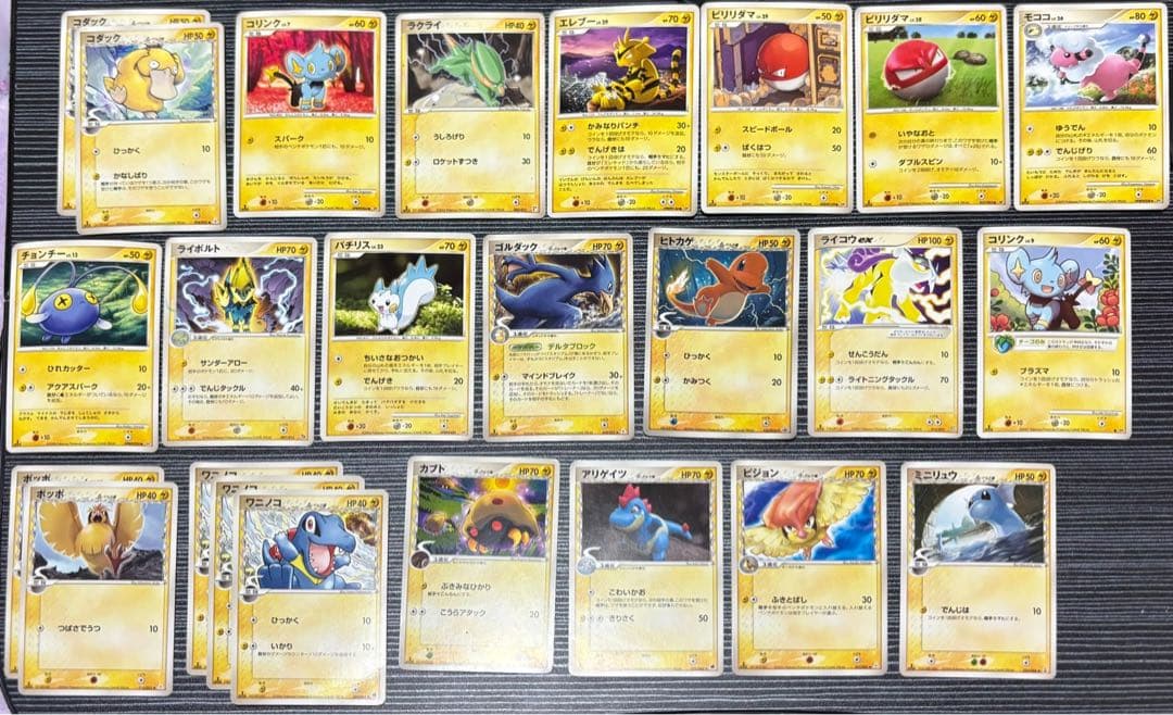 ポケモンカード ポケカ 引退品 限定 デルタ種 伝説 まとめ売り　旧