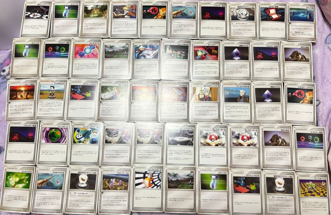 ポケモンカード ポケカ 引退品 限定 デルタ種 伝説 まとめ売り　旧