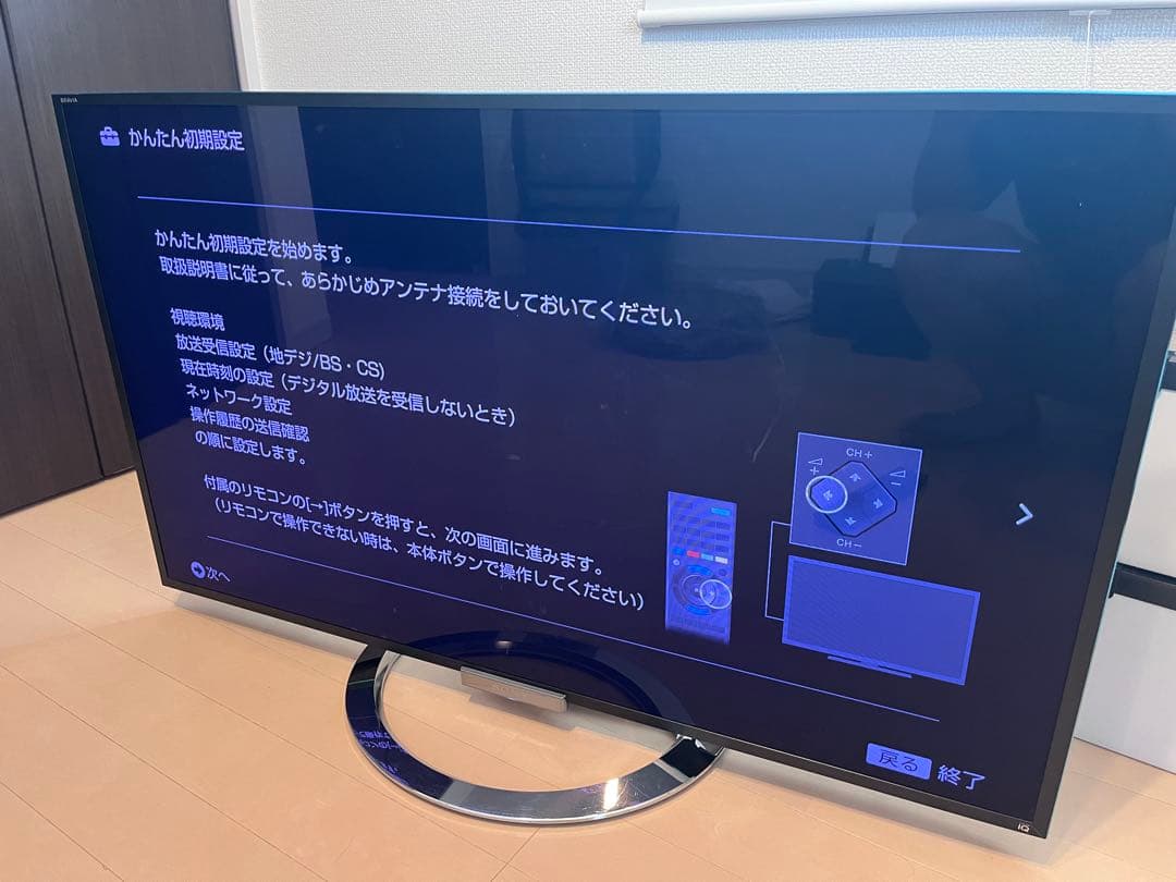 46インチ 液晶テレビ SONY BRAVIA KDL-46W900A