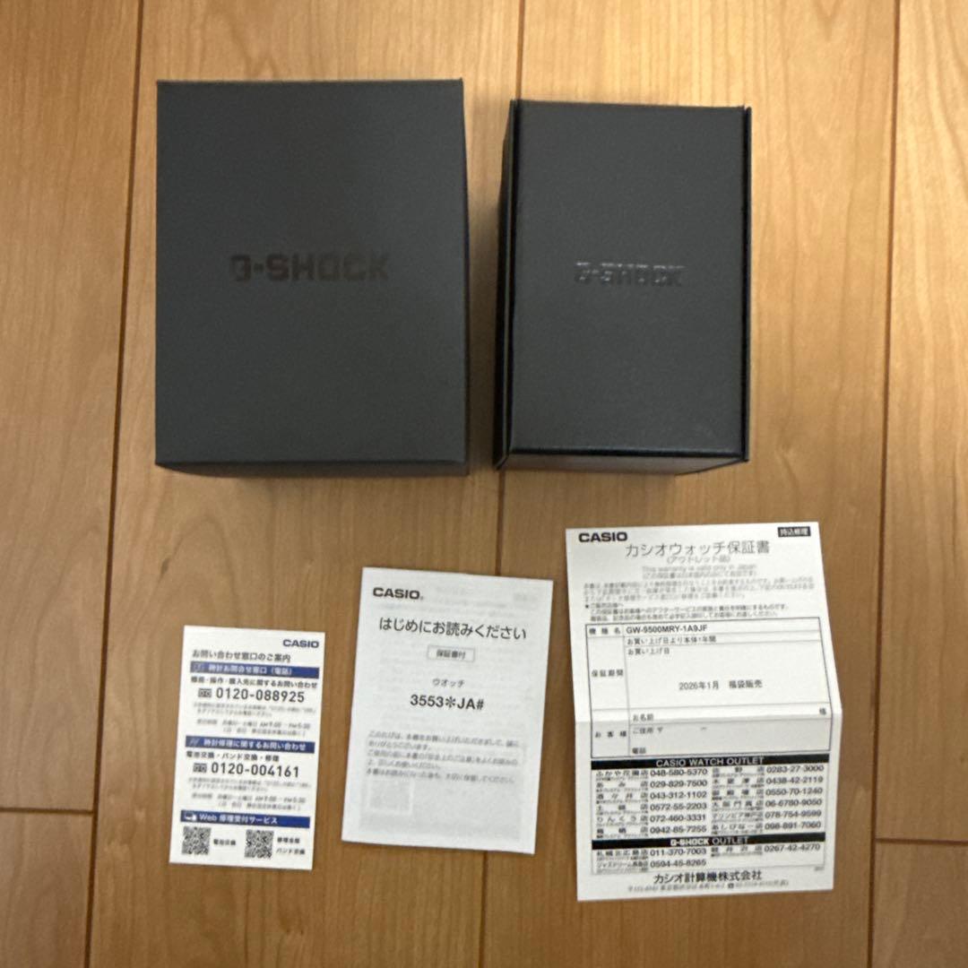 時計 G-SHOCK Mudman GW-9500MRY-1A9JF