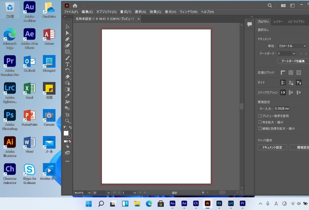 美品 MacBook Pro 元箱 16GB/USキーボード/オフィス付き