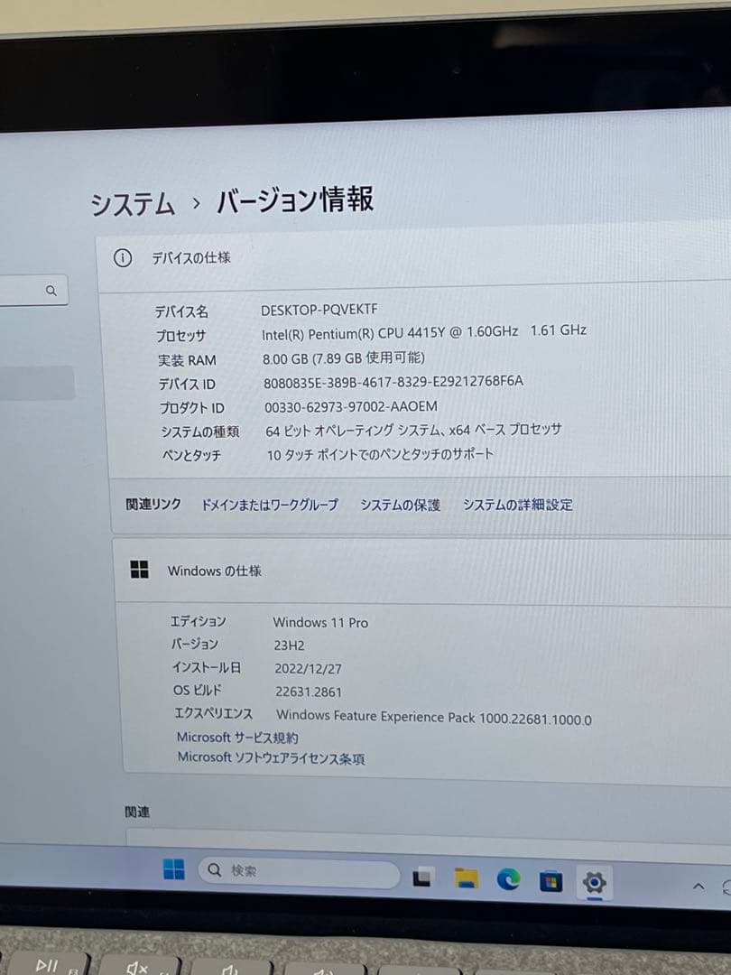 #397 Microsoft Surface Go モデル1825office付