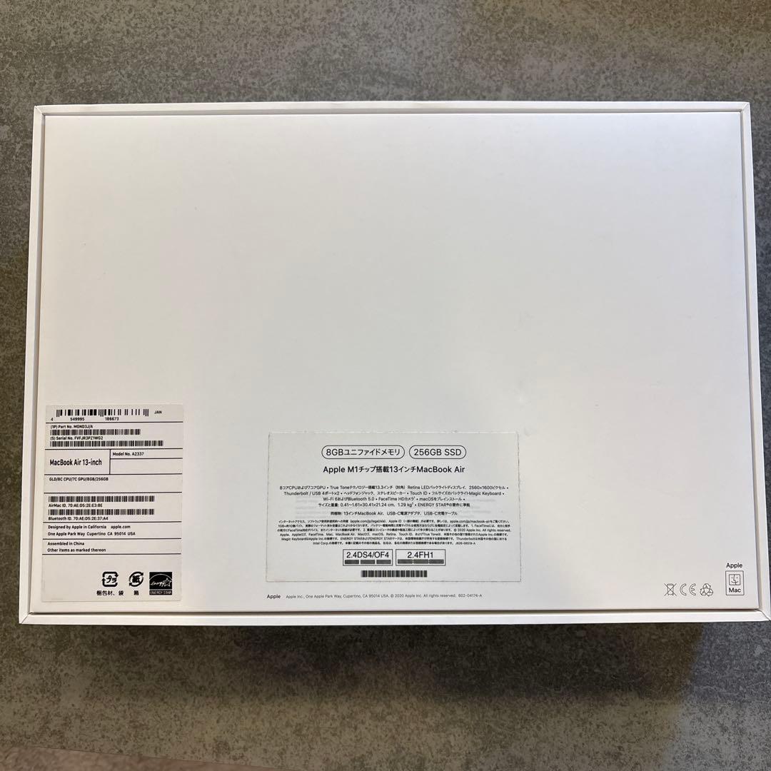 MacBook Air 256GB ゴールド