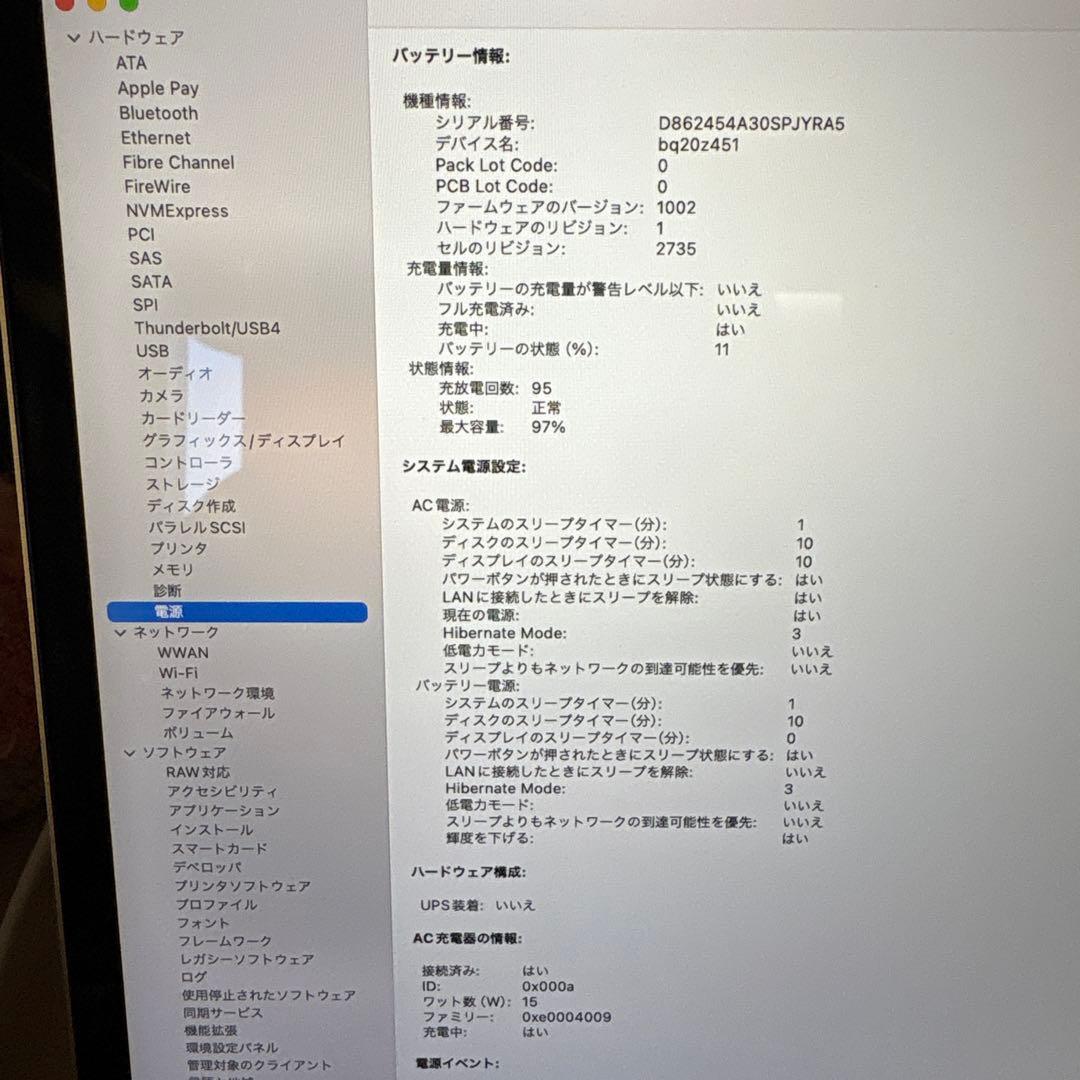 MacBook Air 256GB ゴールド