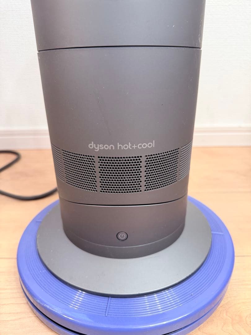 ダイソン　hot+cool AM09 扇風機　2015年製