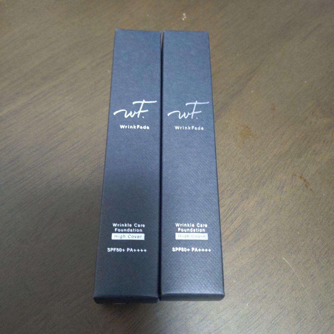 薬用リンクルケアファンデーション 20g 2本セット