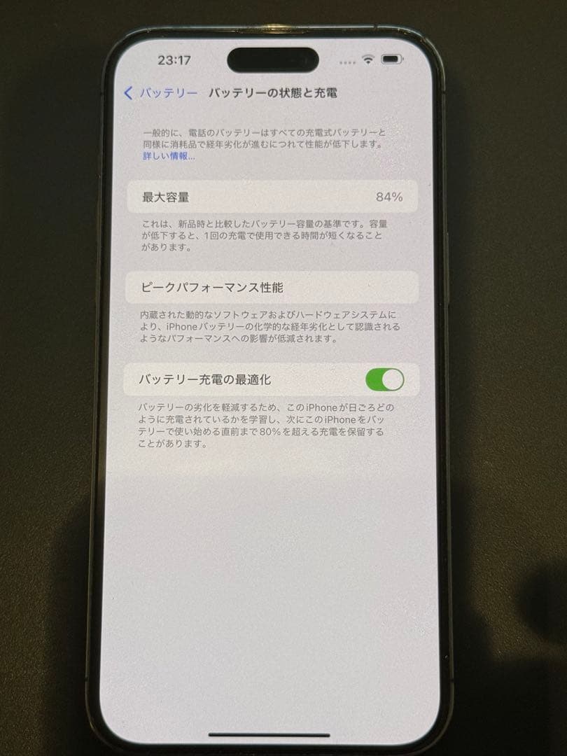 【美品】iPhone 14 Pro Max 256GB SIMフリー