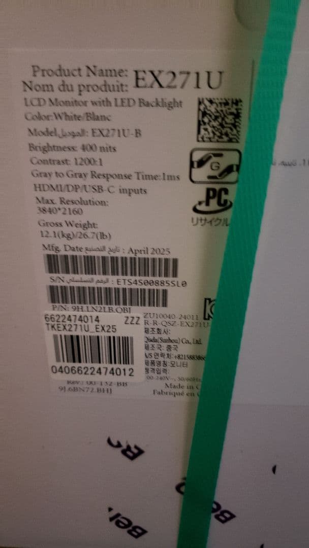 BenQ EX271U 4Kモニター 本体