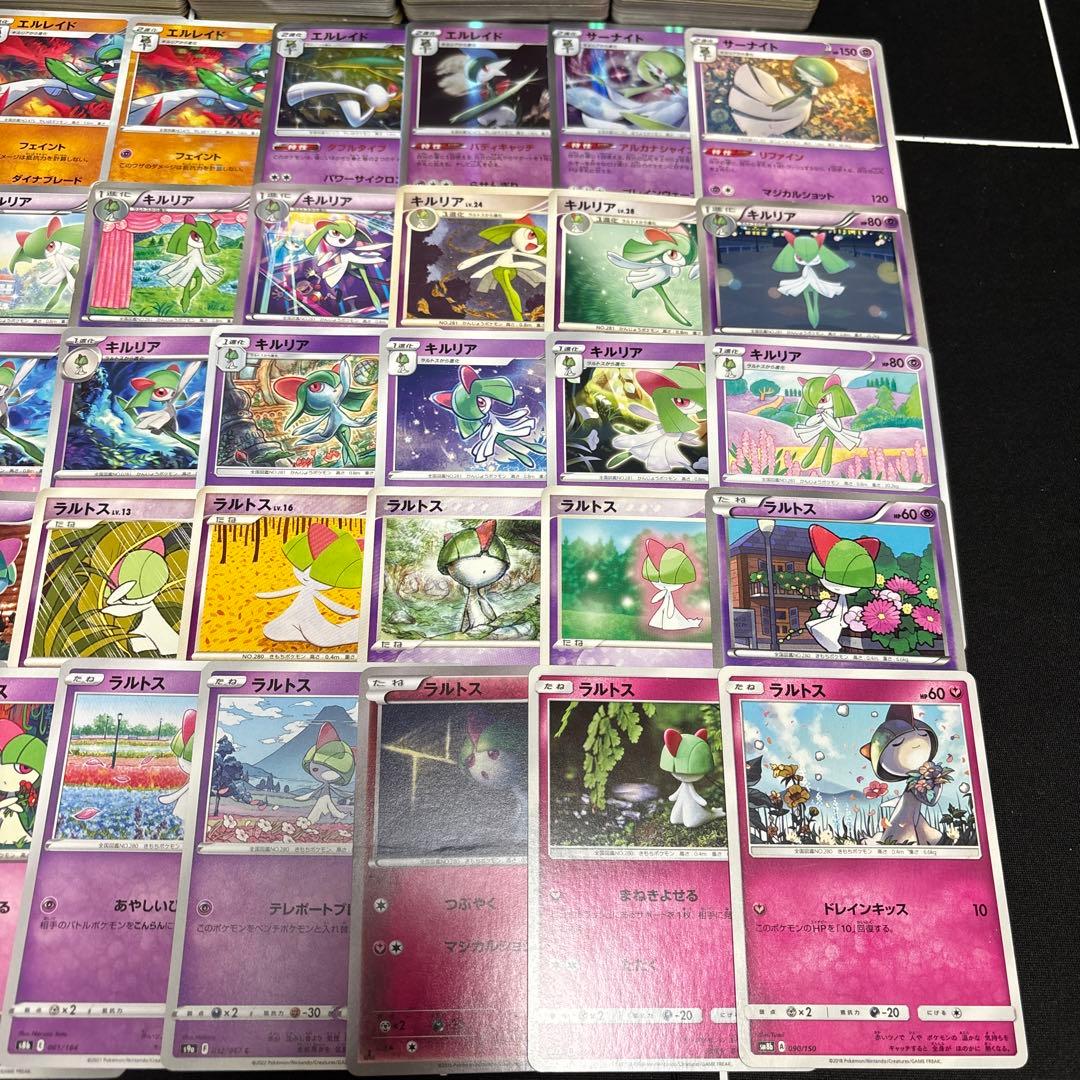 【約1000枚】ポケモンカード　ラルトス　キルリア　サーナイト　大量セットまとめ