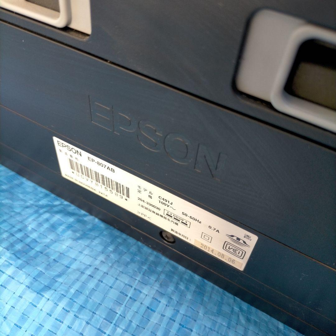 送料無料　インクジェットプリンター 黒 USB接続 ep-807ab　ジャンク品