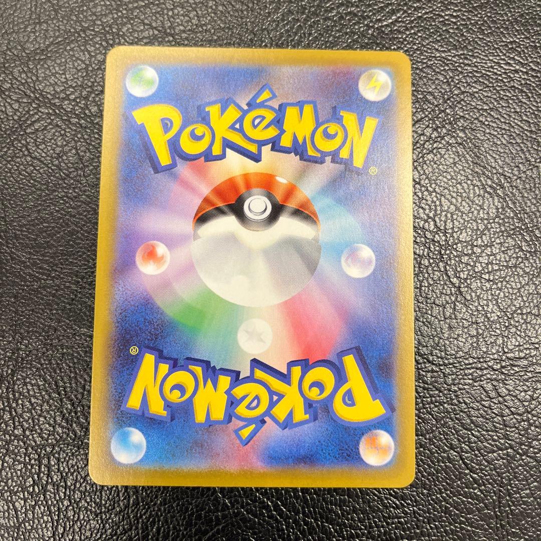 ポケモンカード　カラスバ　SR スタートデッキ100