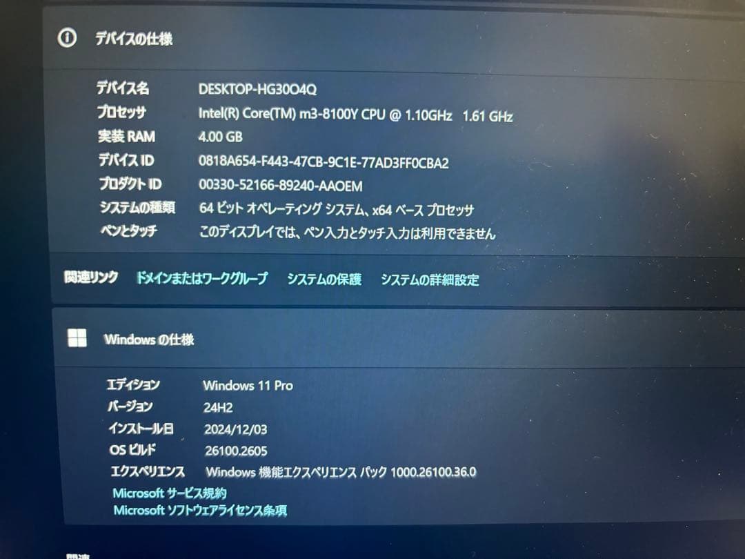 NEC LaVie ノートPC 12.5型
