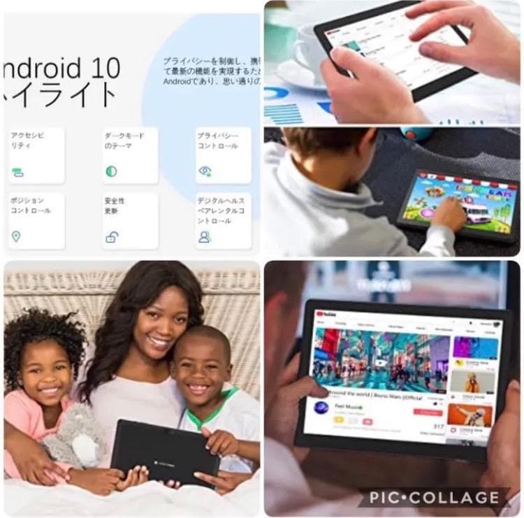 ❤最新最先端Androidシステム搭載❣最大512GBまで対応♪❤タブレット