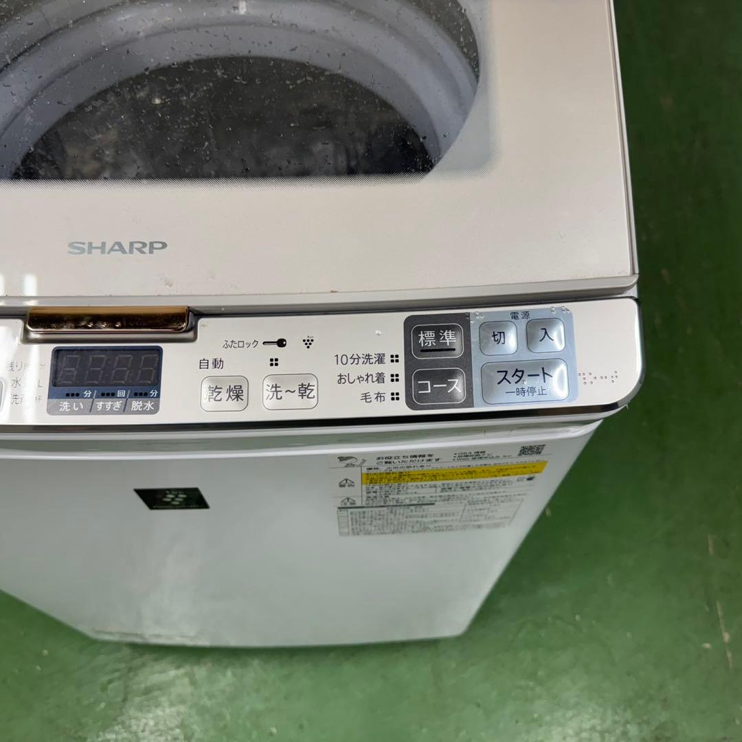 139 SHARP乾燥付　洗濯機　8/4.5キロ　小型　一人暮らし　同棲使用も可