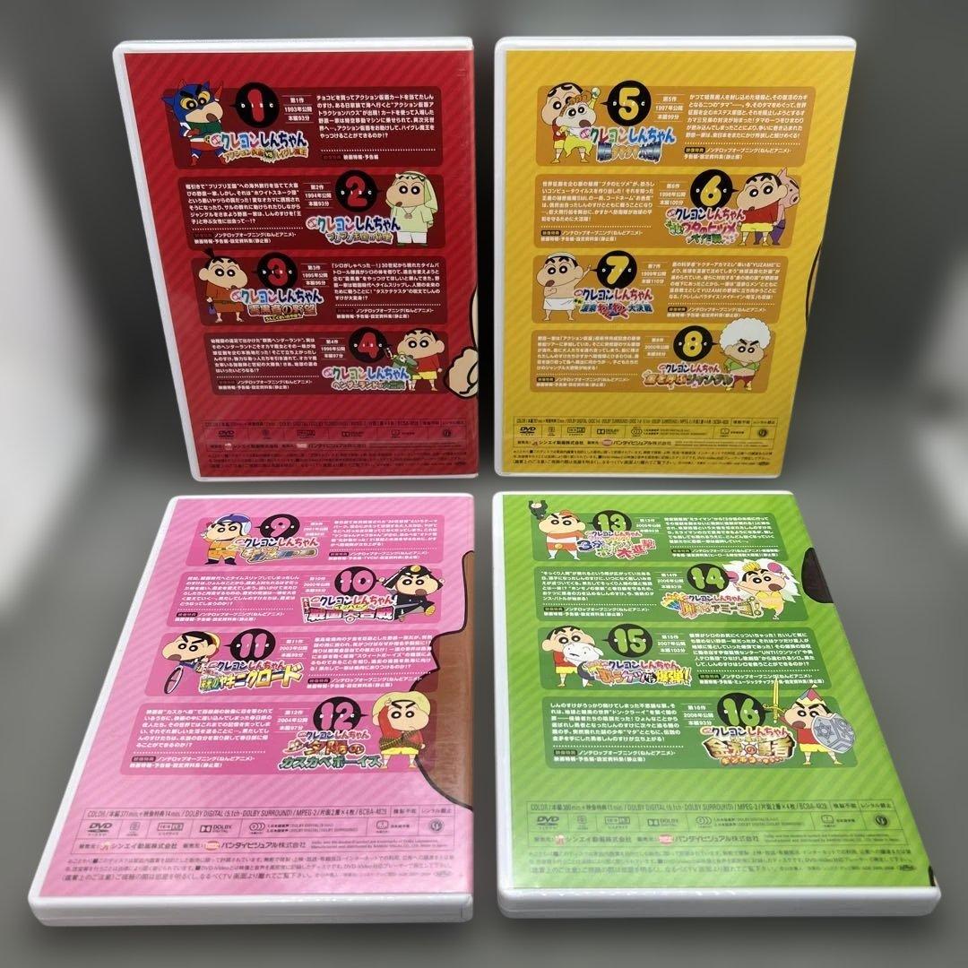 映画クレヨンしんちゃん DVD-BOX 1993-2016 DVD24枚組