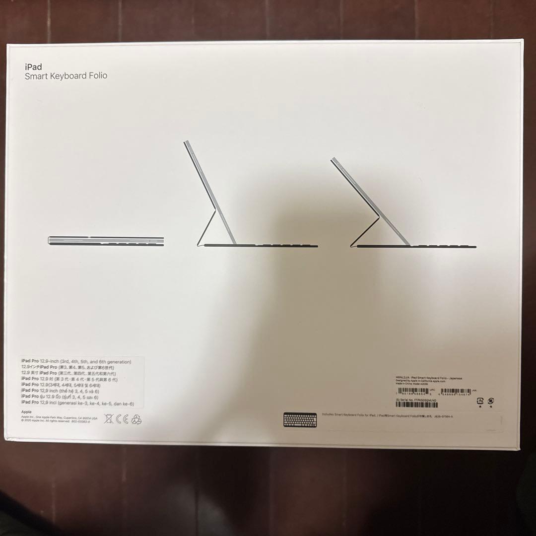 【新品未使用】iPad Pro Smart Keyboard Folio