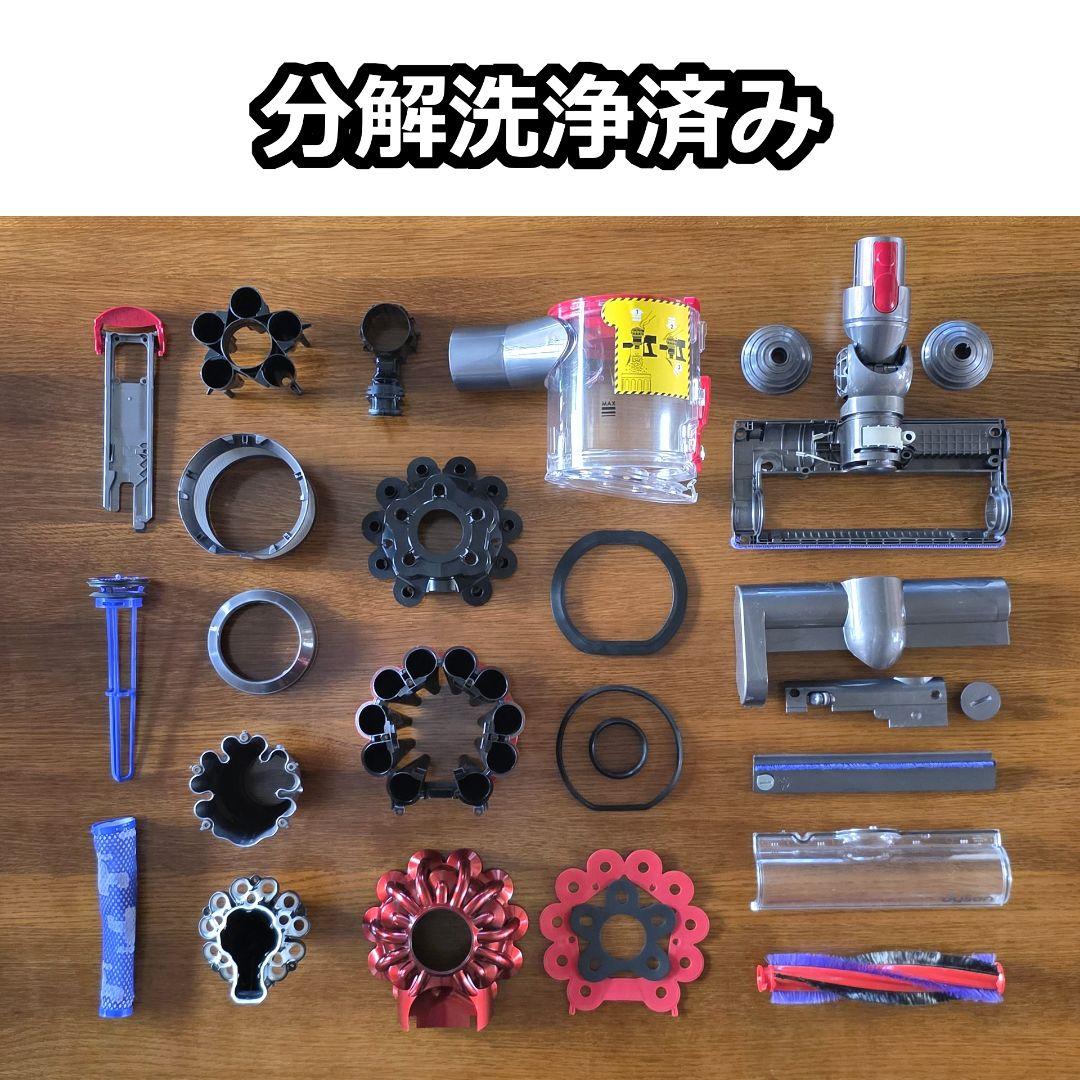 dyson V7 Slim SV11 メンテナンス済み