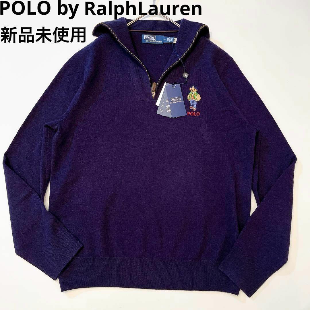 新品✨現行 ポロラルフローレン ポロベア クォータージップニットセーター M