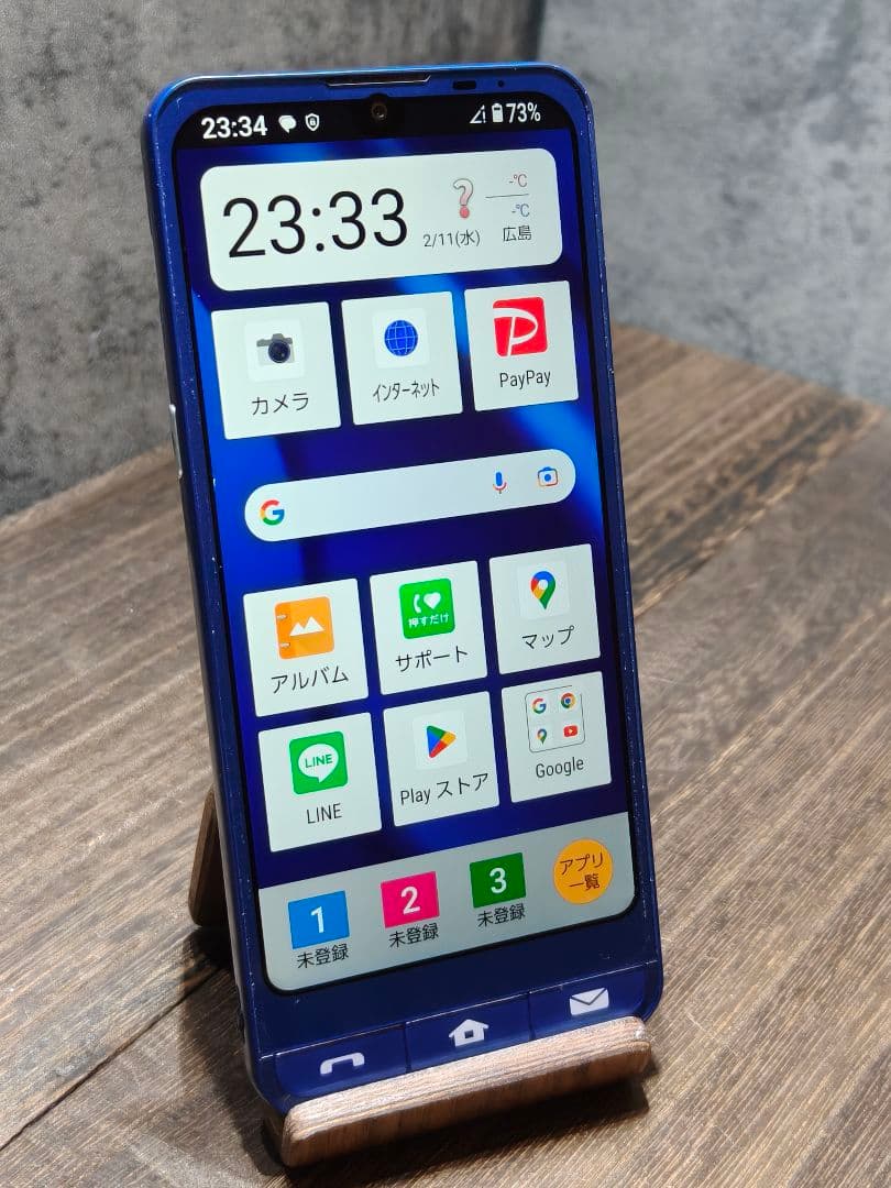 シンプルスマホ6 A201SH SIMフリー スマホ