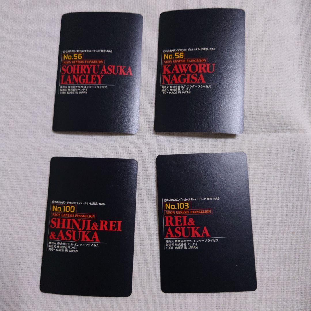 エヴァンゲリオン トレーディングカードセット104枚