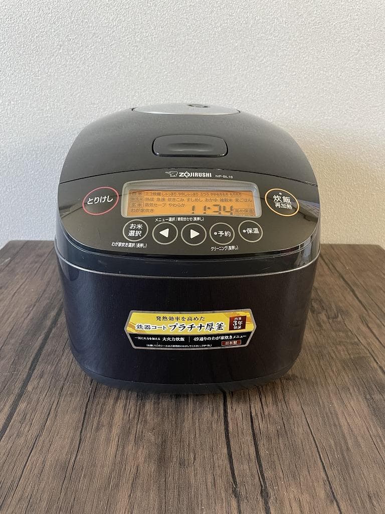 象印　圧力IH炊飯ジャー　NP-BL18　ブラック　2023年製