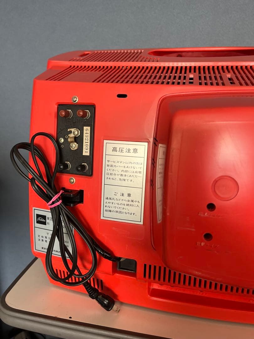 【レトロ美品】ブラウン管テレビ 東芝14P244 1976年製 通電確認済み