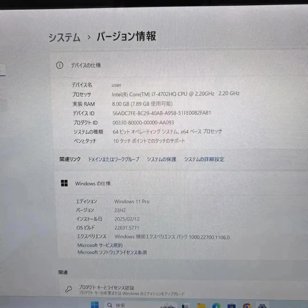 【最終SALE‼】【Office付‼】メモリ8GB★富士通ノートPC★爆速SSD