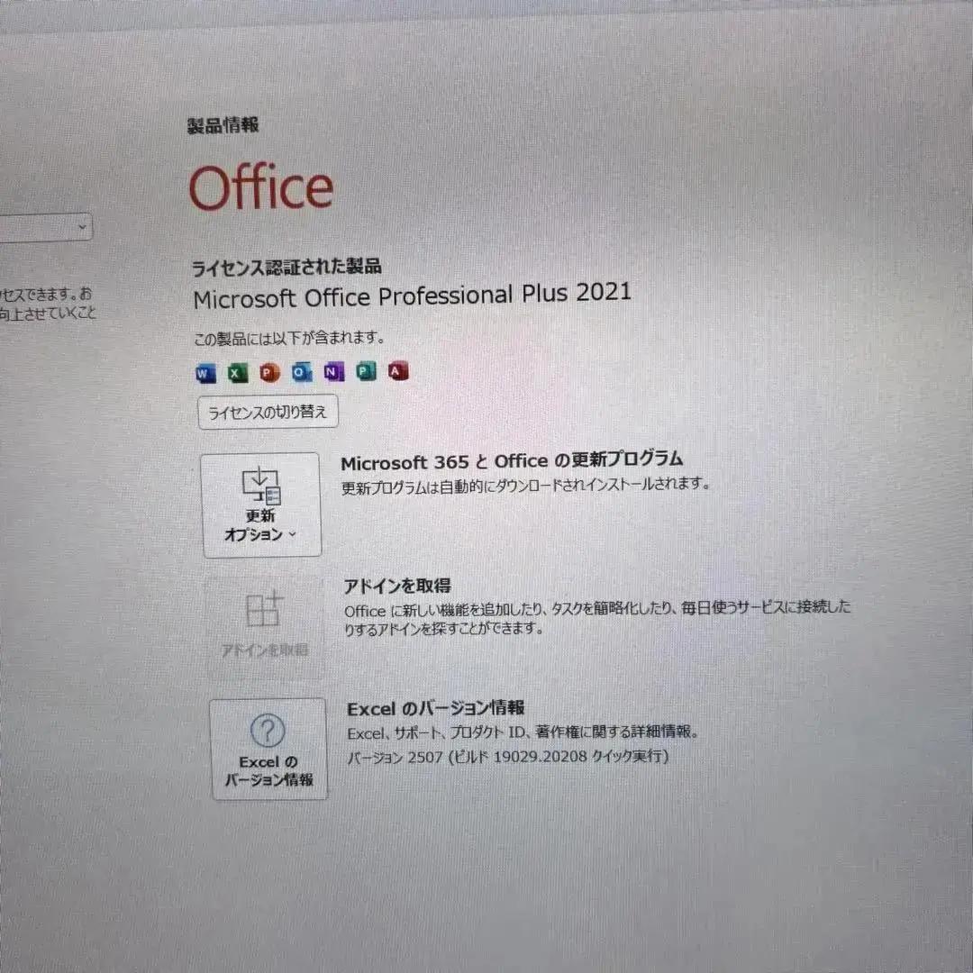 【最終SALE‼】【Office付‼】メモリ8GB★富士通ノートPC★爆速SSD