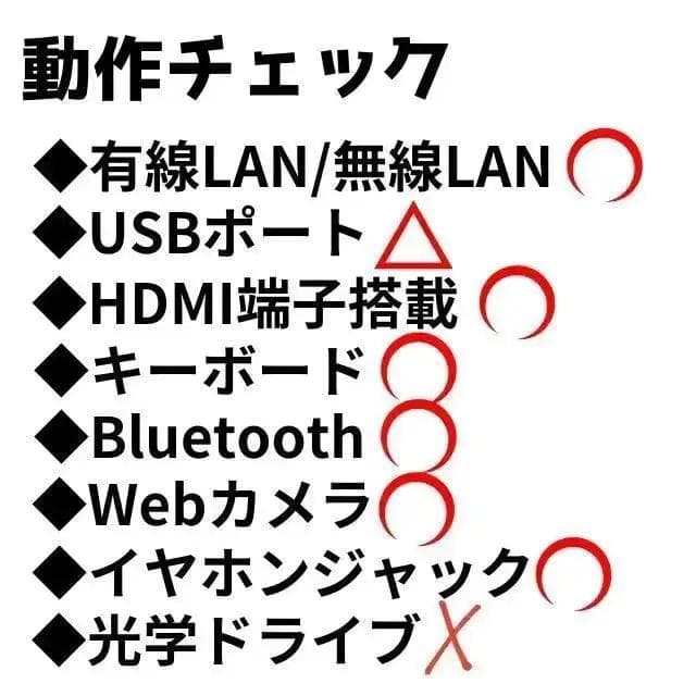 【最終SALE‼】【Office付‼】メモリ8GB★富士通ノートPC★爆速SSD