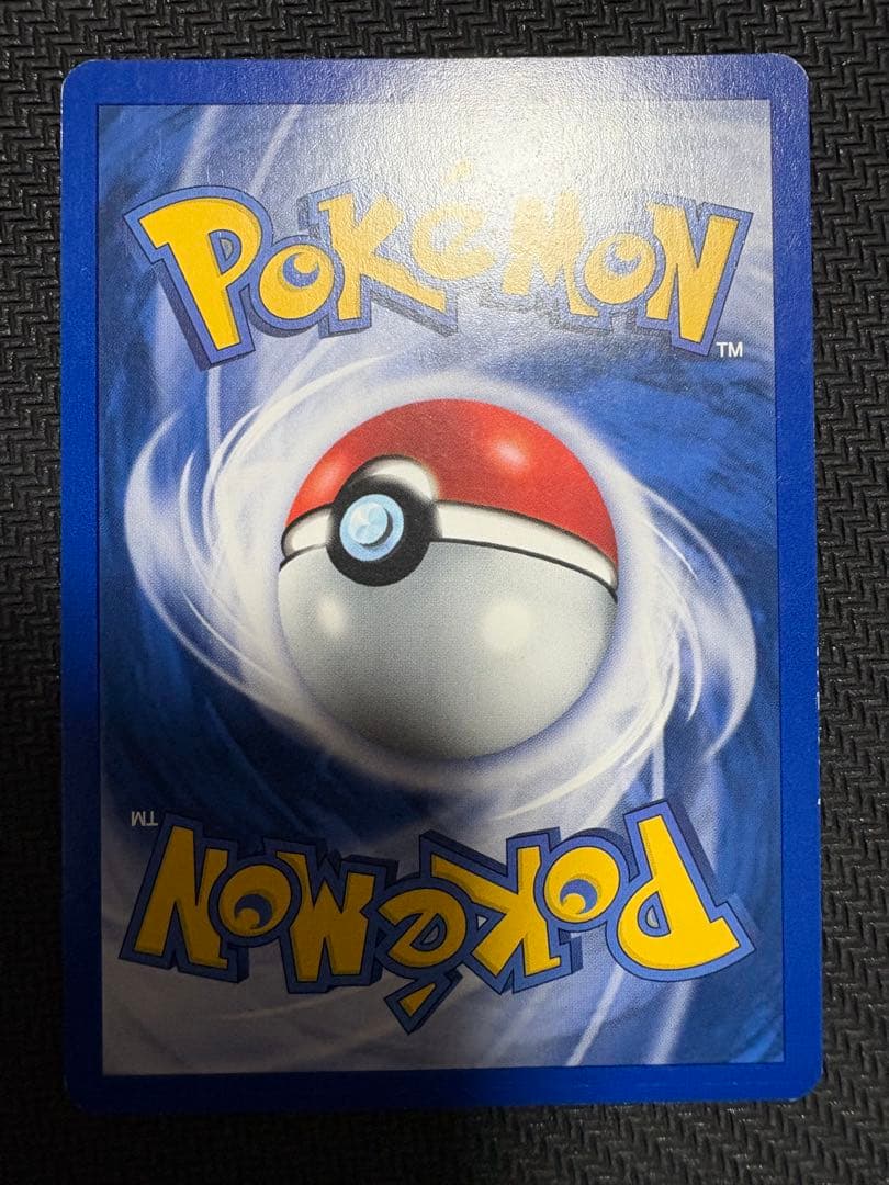 ポケモンカード ライチュウδ デルタ種 イタリア語 リバホロ