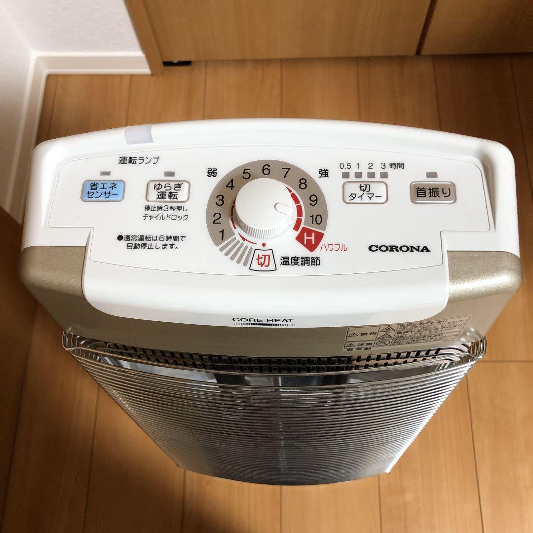コロナ遠赤外線ストーブ　コアヒート