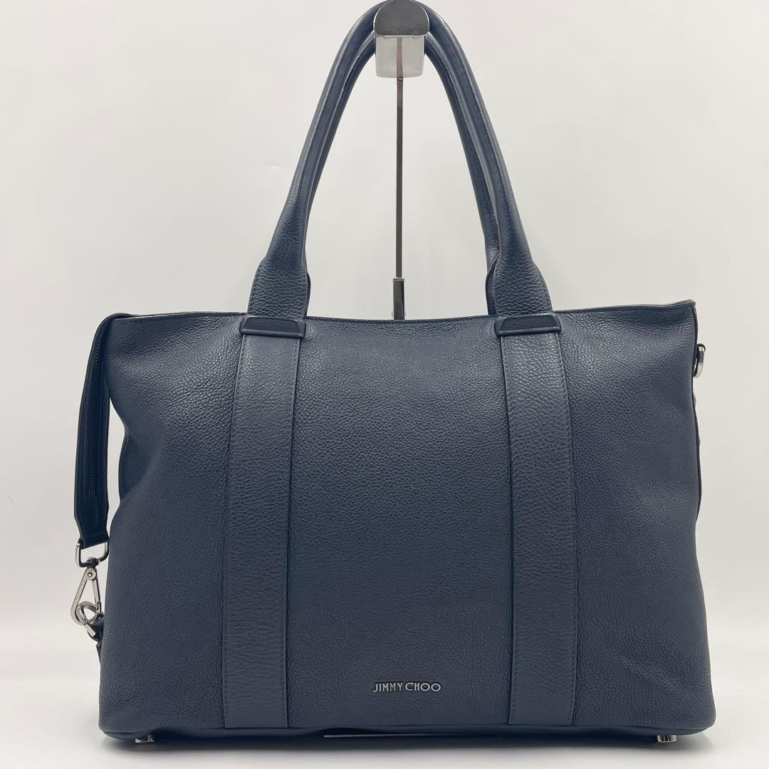 【美品】ジミーチュウ サヴィル スタッズ レザー トートバッグ シボ革 ネイビー