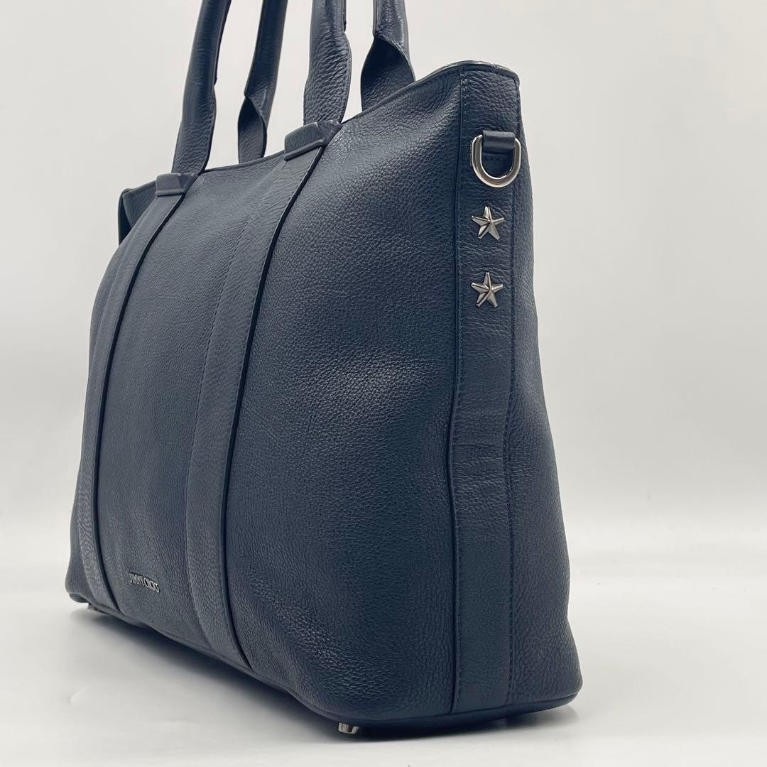 【美品】ジミーチュウ サヴィル スタッズ レザー トートバッグ シボ革 ネイビー