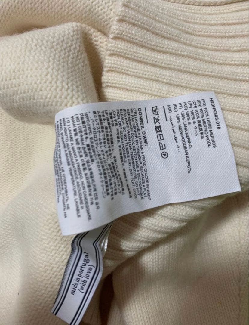 Ami paris ニット カーディガン ホワイト※みさん専用