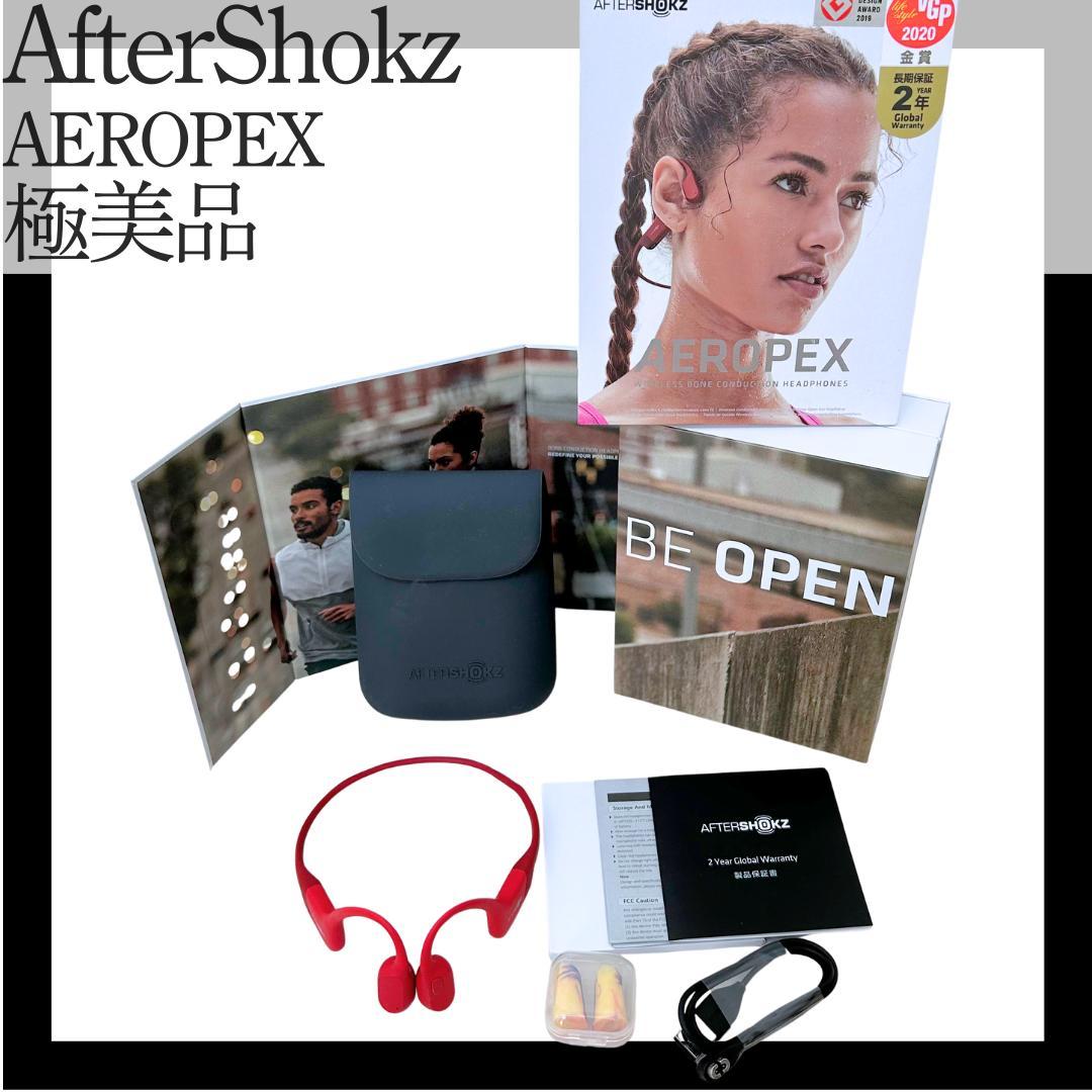 状態良好！AfterShokz Aeropex 骨伝導ワイヤレスヘッドホン 赤