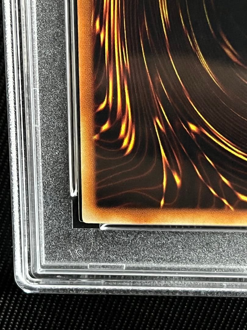 遊戯王　処刑人マキュラ　レリーフ　アルティメットレア　PSA10