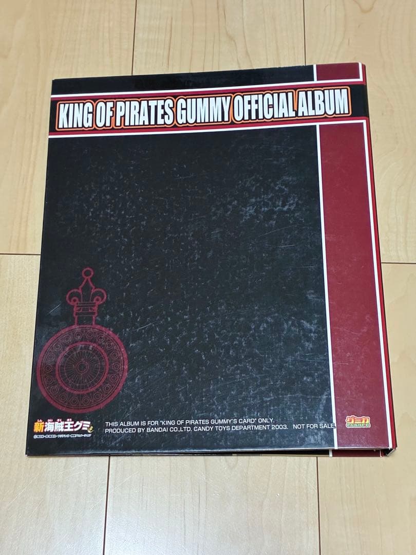 ワンピース 海賊王グミ カードまとめ アルバム付き